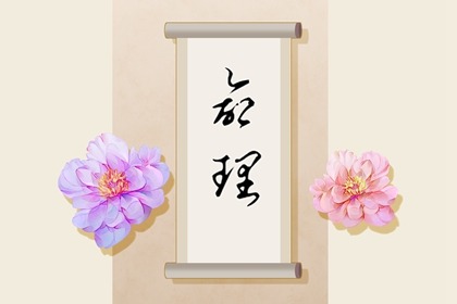 黄道吉日万年历_日历查询2025年黄道吉日_日历黄道吉日