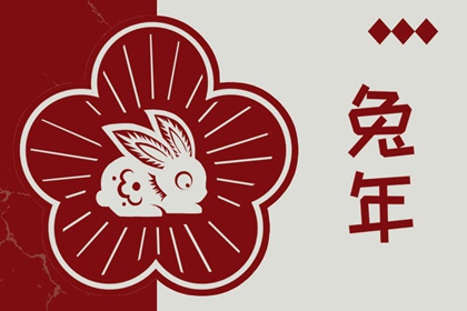 老皇历,老皇历查询,择吉老皇历