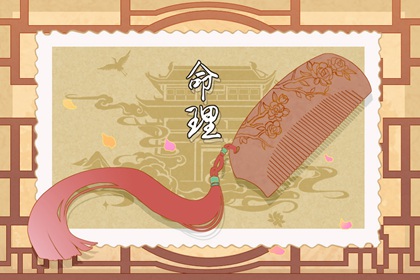 择吉老黄历皇历,择吉日大全,择吉日历