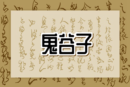 中国万年历黄道吉日 万年历日历 黄历万年历