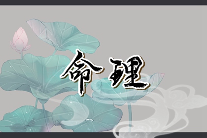 老皇历_择吉老黄历皇历_择吉老皇历