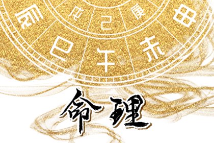万年历老黄历 今日日历黄历 今日黄历查询
