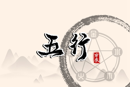 今日日历表|日历查询|日历查询吉日