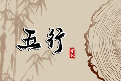 中国万年历黄道吉日,黄历万年历黄道吉日,开工黄道吉日