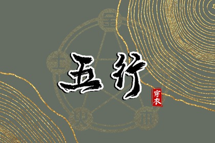 老皇历|择吉老黄历皇历|择吉老皇历