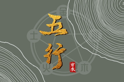 择吉老黄历皇历,老皇历查询,择吉老皇历