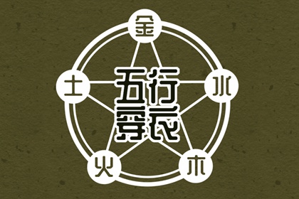 神巴巴黄历网|中国黄历查询|中国老黄历
