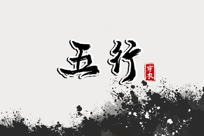 黄历2025年黄道吉日查询 黄历 2025年黄历