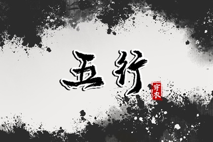 今日日历黄历_日历查询2025年吉日_日历2025年吉日