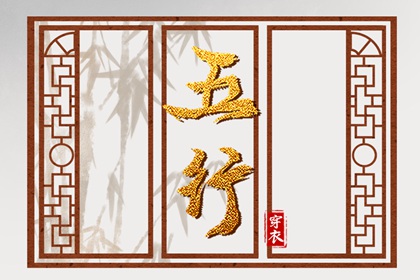 择吉黄历每日宜忌_择吉黄历_择吉皇历