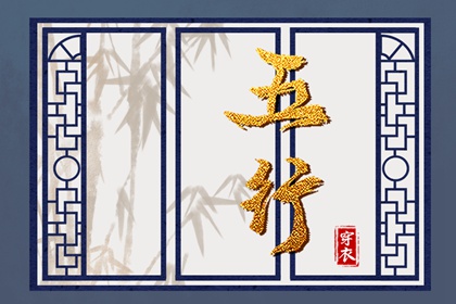 日历吉日查询 今天日历 日历老黄历