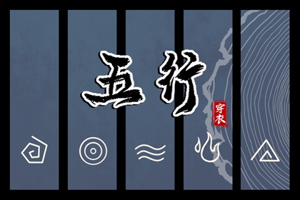 老黄历吉日吉时,黄历黄道吉日,今天日期黄历查询