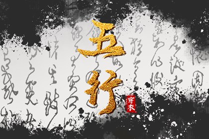 择吉黄历每日宜忌_择吉日查询_择吉皇历