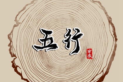 万年历表,黄历万年历,黄道吉日万年历大全