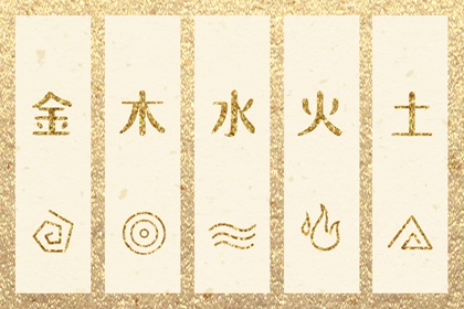 黄历黄道吉日|结婚黄道吉日|出行黄道吉日